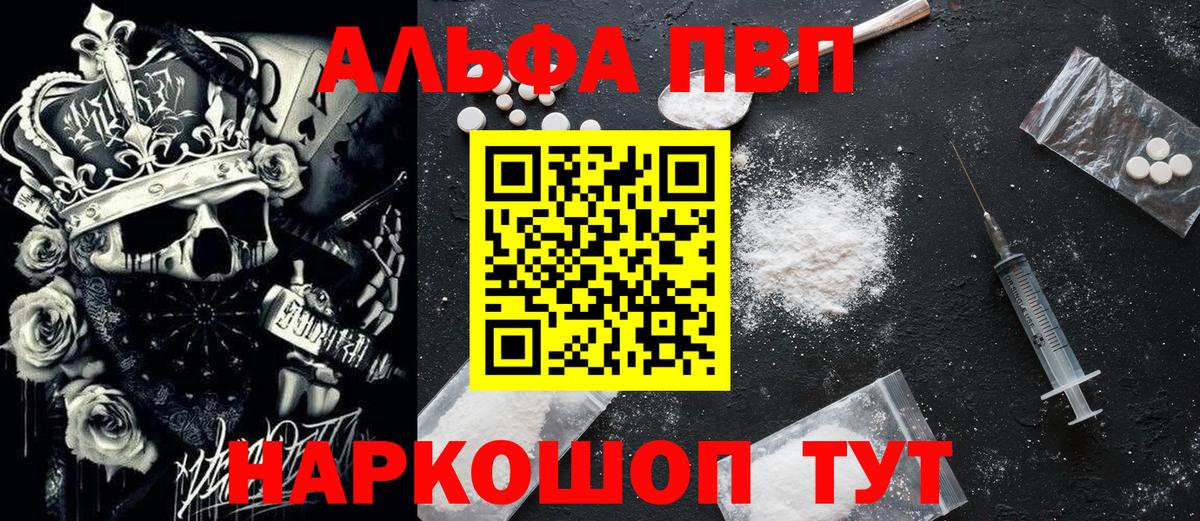 МАРИХУАНА  Гашиш  Магазин наркотиков  Лениногорск  Меф МЯУ МЯУ   Вход с VPN  COCAIN  Альфа ПВП СК  