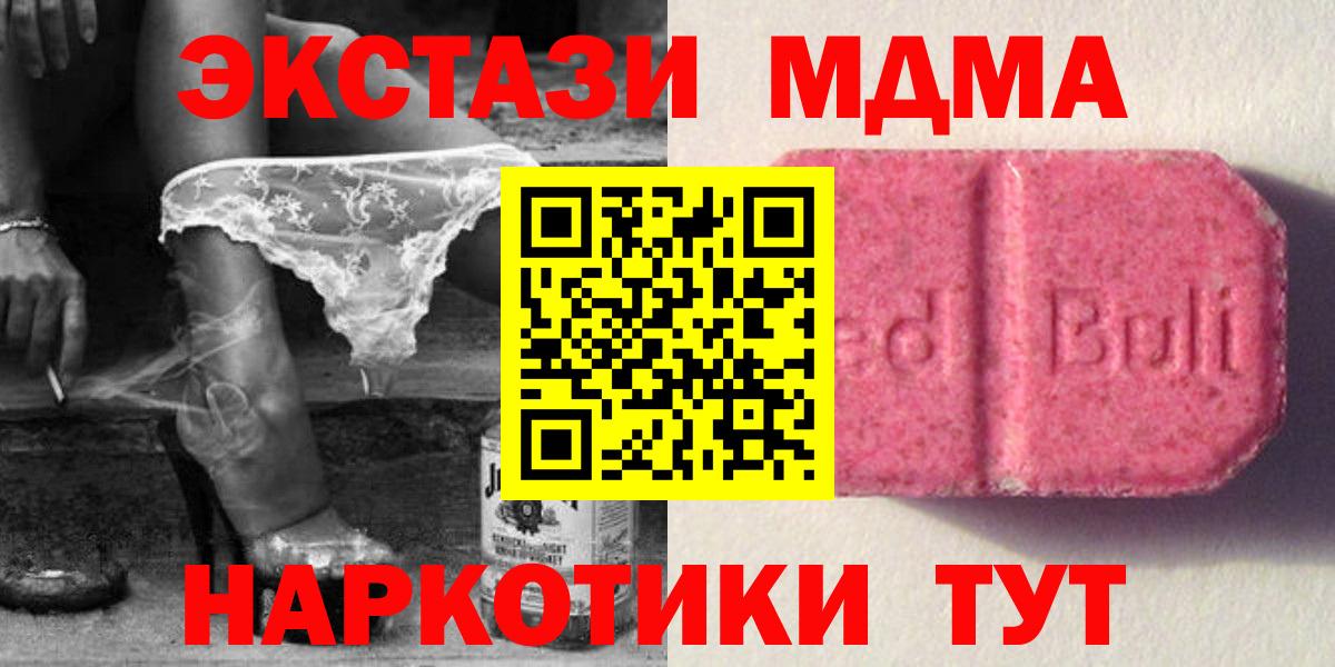 Ecstasy TESLA Лениногорск