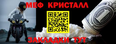 СК Заводоуковск