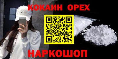 ПСИЛОЦИБИНОВЫЕ ГРИБЫ Жуковский