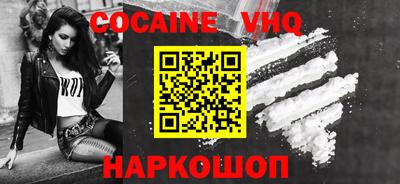 альфа пвп VHQ Заволжье