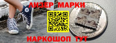 ПСИЛОЦИБИНОВЫЕ ГРИБЫ Жуковский