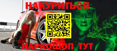 ПСИЛОЦИБИНОВЫЕ ГРИБЫ Жуковский