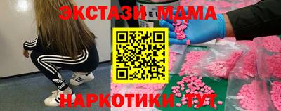 ПСИЛОЦИБИНОВЫЕ ГРИБЫ Жуковский
