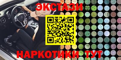 альфа пвп VHQ Заволжье