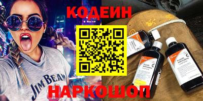 альфа пвп VHQ Заволжье