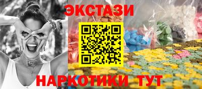 альфа пвп VHQ Заволжье