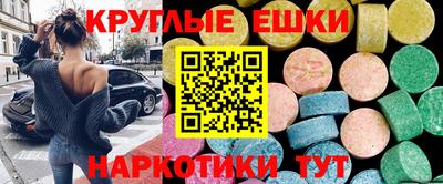 альфа пвп VHQ Заволжье