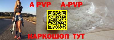 альфа пвп VHQ Заволжье
