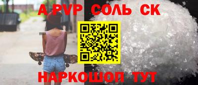 альфа пвп VHQ Заволжье