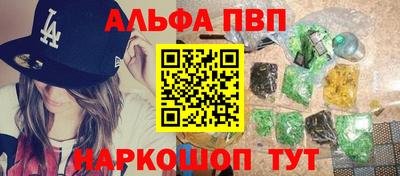 альфа пвп VHQ Заволжье