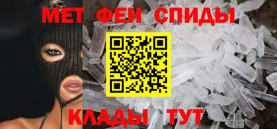 альфа пвп VHQ Заволжье