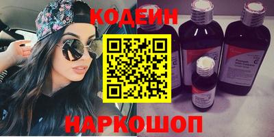 альфа пвп VHQ Заволжье