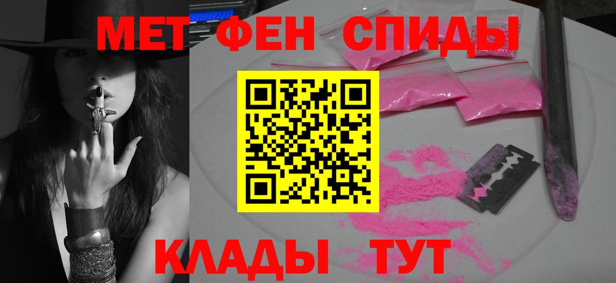 МЕТАМФЕТАМИН Декстрометамфетамин 99.9%  Первитин  Лениногорск  Вход с VPN 