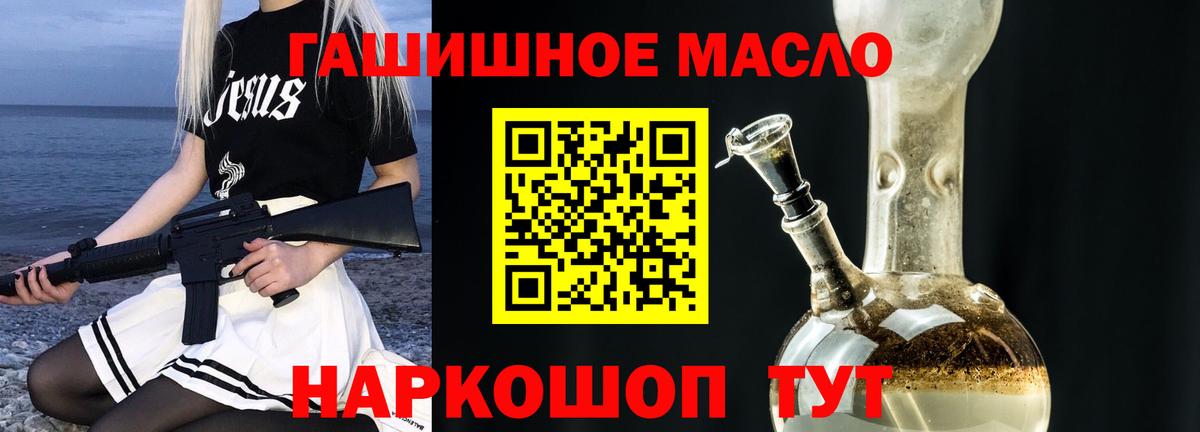 Дистиллят ТГК концентрат  Вход с VPN  Лениногорск 