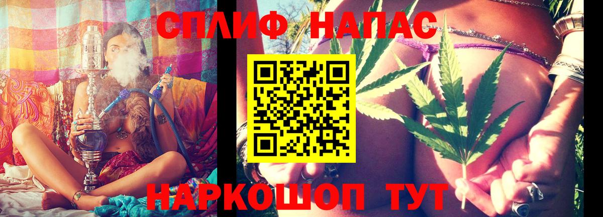 Бошки Шишки Amnesia Лениногорск