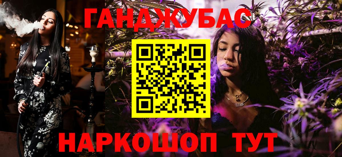 Лениногорск  Бошки марихуана AK-47  Вход с VPN  Каннабис VHQ  Марихуана THC 21% 
